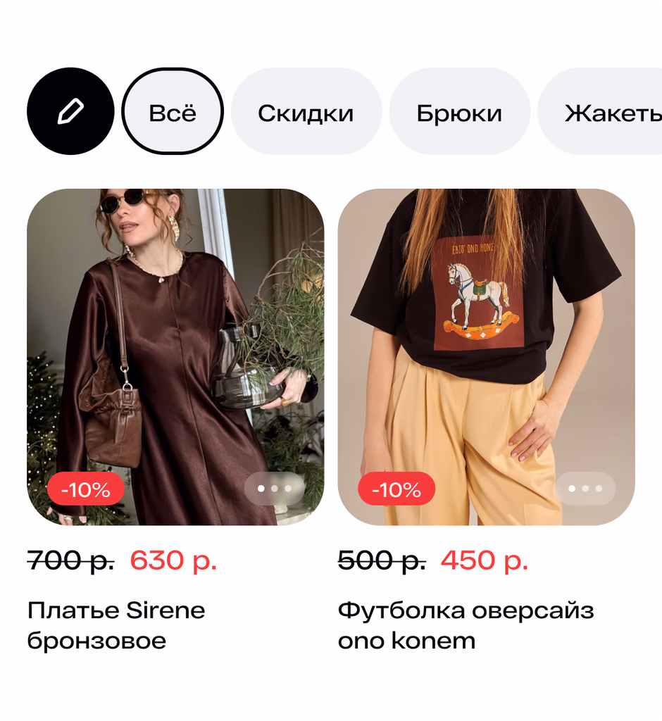 Добавление товаров в Telegram-магазин